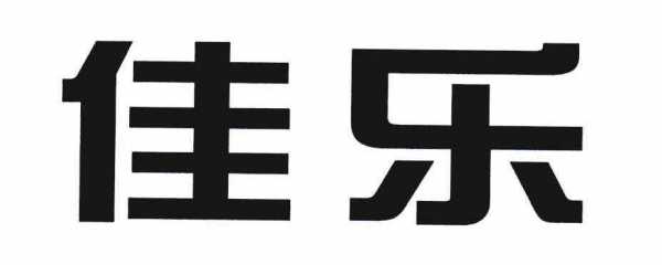 广东佳色数码科技招聘信息（广东佳色数码科技招聘信息网）-图2