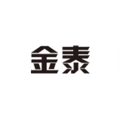 邵阳金泰数码科技有限公司（邵阳市金泰家居用品有限公司）