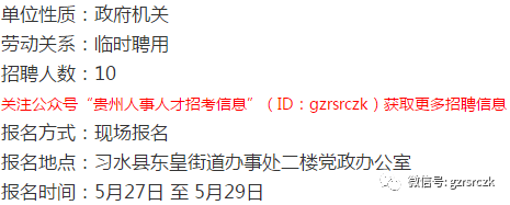 东皇数码科技招聘信息查询（东皇数码科技招聘信息查询官网）