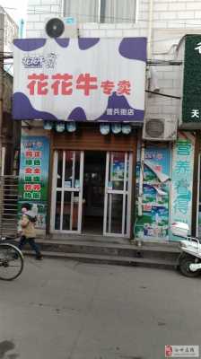 花花数码科技店（花花专卖店）-图1