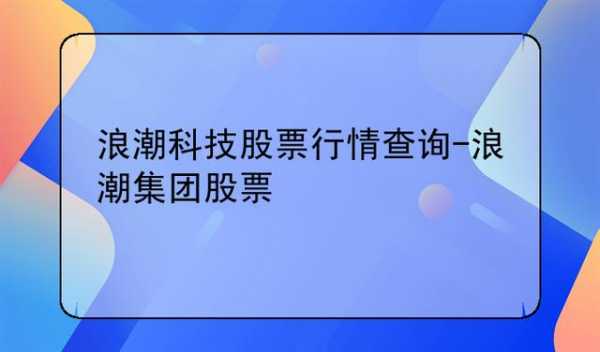 耀光数码科技股票代码查询（耀光集团）-图3