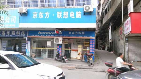 宜春数码科技店在哪里啊（宜春数字公司）-图2