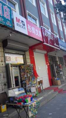 双塔区爱尚数码科技产品店（双塔区爱尚数码科技产品店在哪）