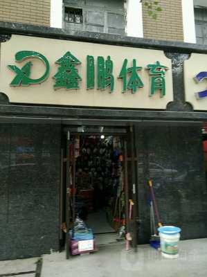 双塔区爱尚数码科技产品店（双塔区爱尚数码科技产品店在哪）-图3