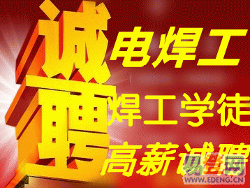 广程数码科技招聘信息最新（广州广程工程技术咨询有限公司）