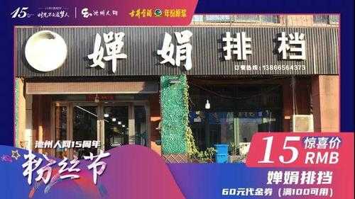 陵阳数码科技店（陵阳数码科技店地址）