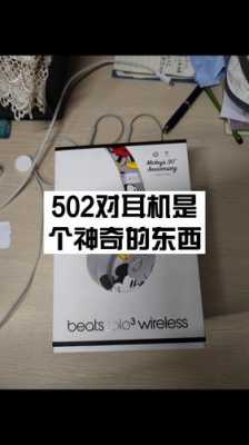 数码科技502多少钱一台（502数字）-图3