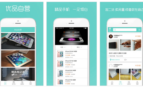 最好用的数码科技APP（数码方面的app）