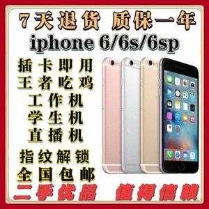 千线数码科技iphone（淘宝千线数码科技买的苹果手机）-图2