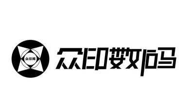 众频数码科技有限公司是干嘛的（众媄公司）-图2