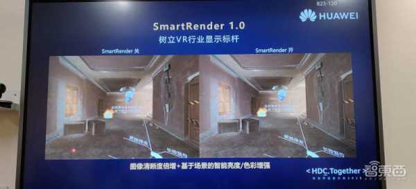 数码科技的vr和中威电子的vr（中威电子和华为的关系）-图3