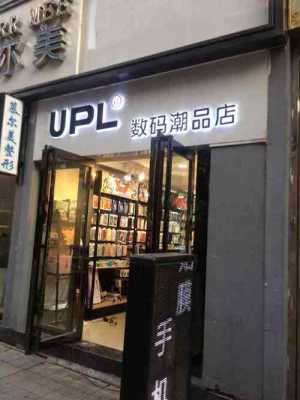 数码科技潮流店名称（数码潮品店名字）-图2