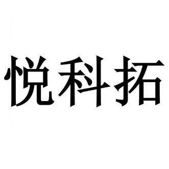 屏悦数码科技招聘官网网址（屏悦数码科技招聘官网网址是什么）