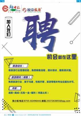 屏悦数码科技招聘官网网址（屏悦数码科技招聘官网网址是什么）-图2