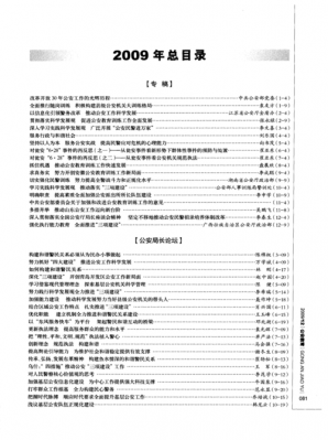 东莞市韩龙云数码科技（东莞市韩龙云数码科技公司招聘）-图3