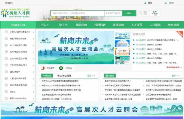 浙江数码科技城招聘网（浙江数码科技城招聘网站）-图2