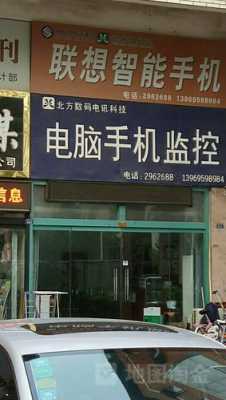 北京北方数码科技有限公司（北方数码专营店）