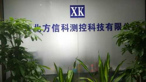 北京北方数码科技有限公司（北方数码专营店）-图2