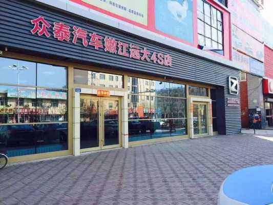 附近汽车数码科技店（汽车科技有限责任公司）-图2