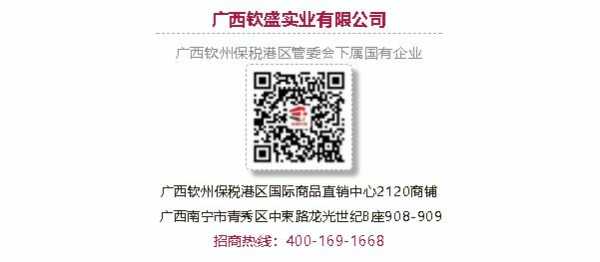 钦胜数码科技招聘信息最新（广西钦盛投资有限公司）-图1