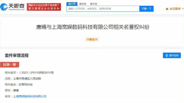 宽娱数码科技是干嘛的（宽娱数码科技是干嘛的公司）-图3