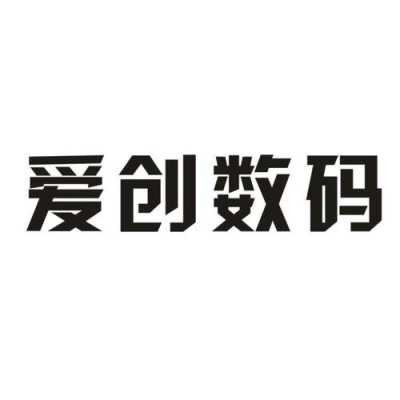 数码科技品牌怎么样啊（数码科技是啥）-图3