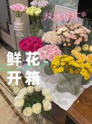 醉美花卉数码科技续航（花醉美怎么订货）-图2