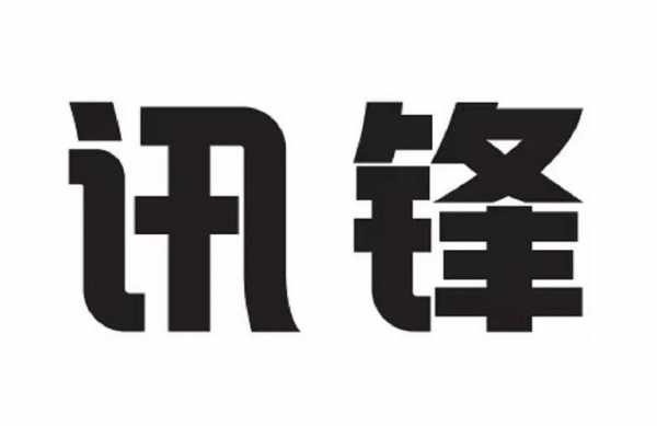 上海锋寻数码科技招聘电话（上海锋峰网络科技）