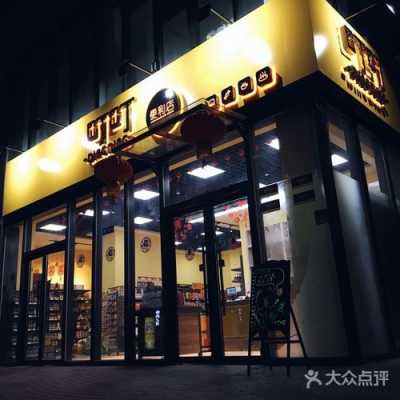 叮叮数码科技个体店（叮叮数码科技个体店地址）-图2