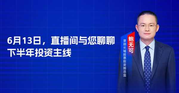 景顺数码科技直播平台（景顺数码科技直播平台是什么）-图2