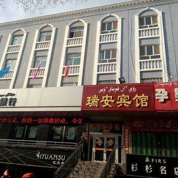 伊宁市度尧数码科技店（伊犁度格酒店）-图3