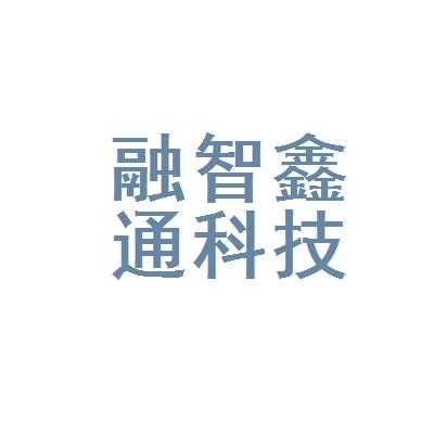 鑫通数码科技招聘信息最新（鑫通官网）-图2