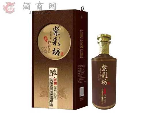 紫彩数码科技（紫彩坊42度浓香型白酒什么价）-图3