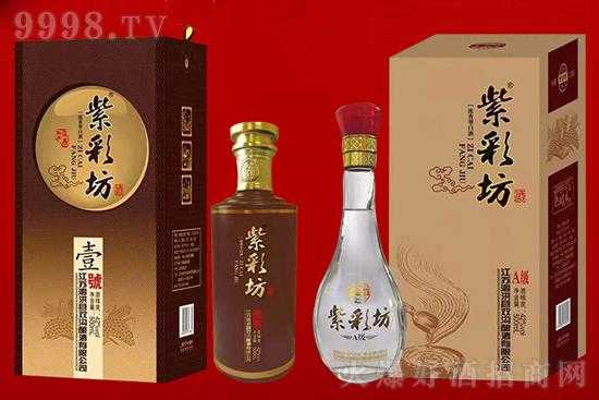 紫彩数码科技（紫彩坊42度浓香型白酒什么价）-图2