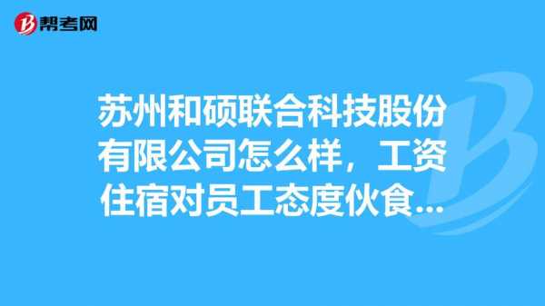 数码科技有限公司工资待遇（数码科技有限公司工资待遇怎么样）-图3