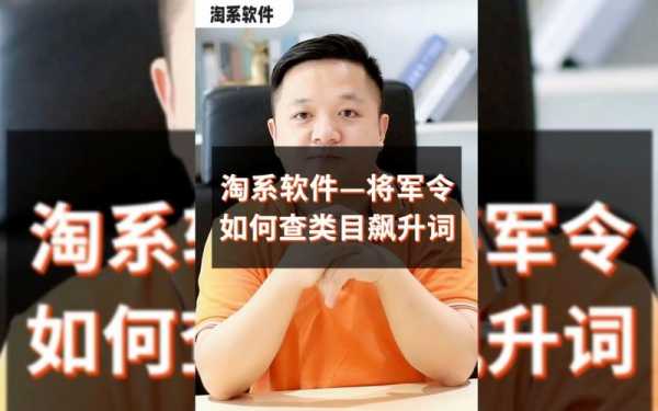 淘宝将军数码科技怎么样（淘宝将军是谁）