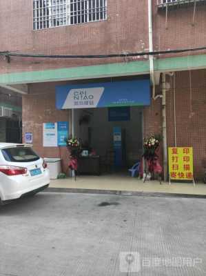 深圳龙岗区甜音数码科技店（深圳龙岗区甜音数码科技店地址）-图3