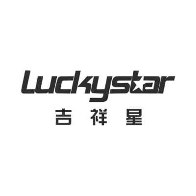 吉祥星数码科技有限公司（吉祥星科技股份有限公司网站）-图3