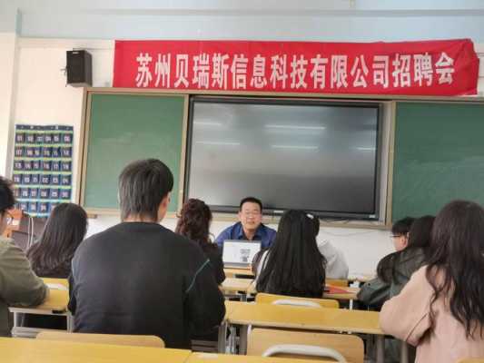 苏州若盛数码科技（苏州若盛数码科技招聘信息）-图1