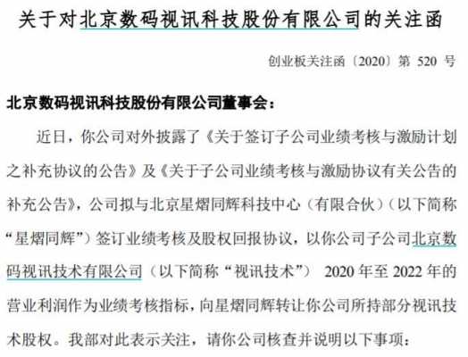 同辉数码科技招聘岗位（同辉数码科技招聘岗位介绍）-图3