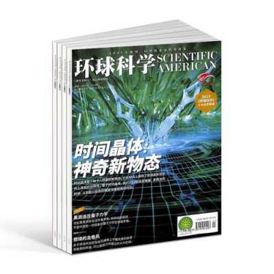 数码科技专刊怎么订阅（数码技术杂志）-图3