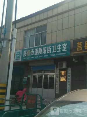 陵阳数码科技店电话号码（陵阳数码科技店电话号码查询）-图2