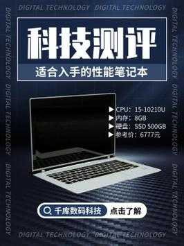 数码科技测评网站官网下载（数码科技测评网站官网下载手机版）