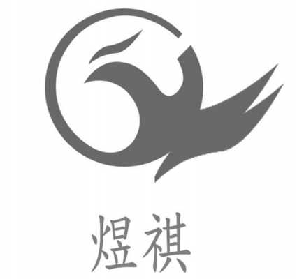 煜祺数码科技（煜祺数码科技怎么样）-图3