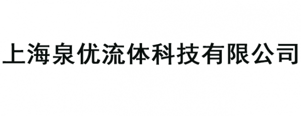 泉优数码科技（泉优数码科技招聘信息）