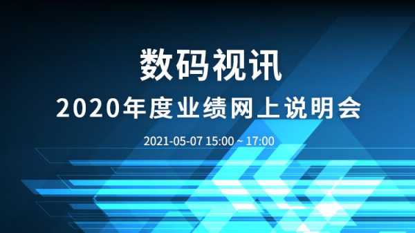 数码科技自媒体怎么样了（数码科技最新消息）-图2