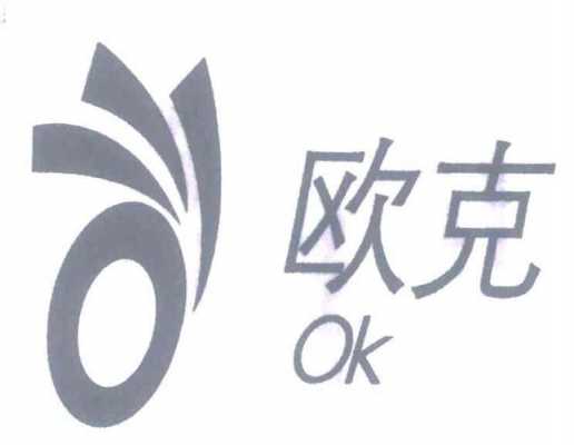 欧克数码科技招聘信息官网（欧克ok）