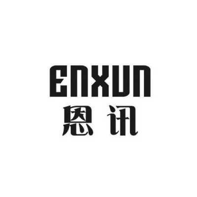 恩讯数码科技有限公司（恩讯数码科技有限公司招聘）-图3