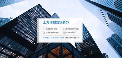 上海雅云数码科技（上海云雅建筑装饰工程设计有限公司）