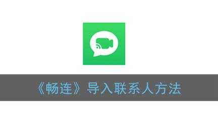 畅连数码科技招聘信息查询（畅连数码科技招聘信息查询）-图2